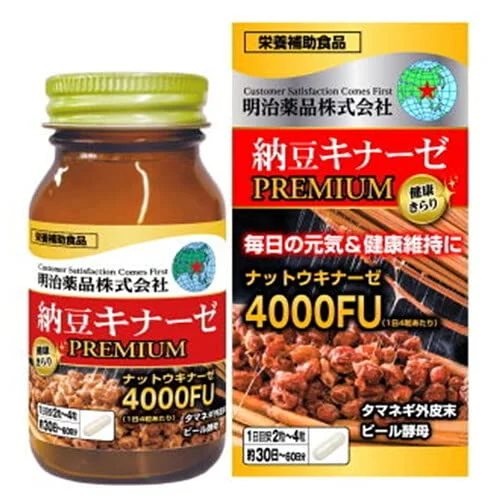 Meiji Health Kirari Natto Kinase Premium 120 capsule - Meiji Yakuhin