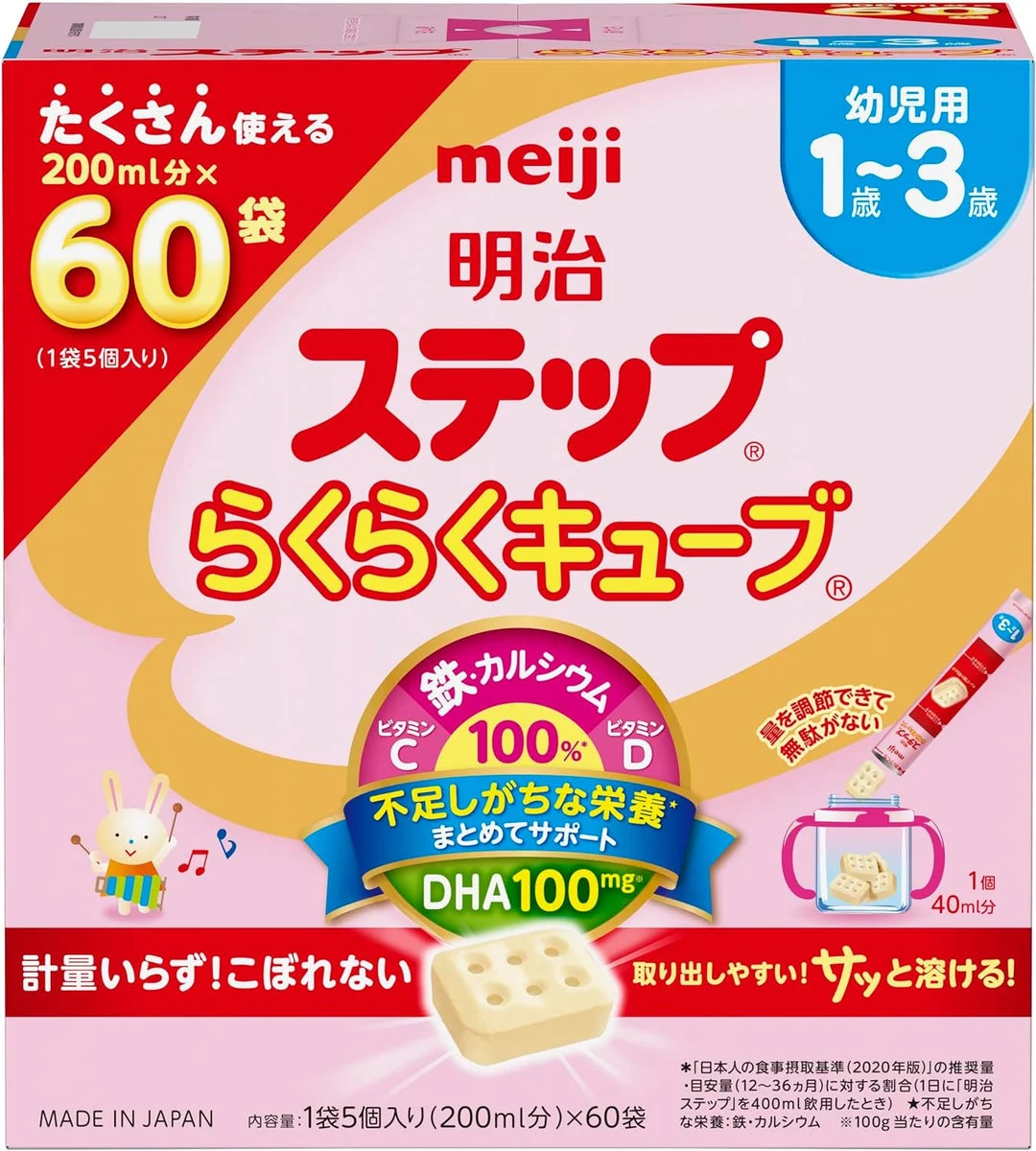 Meiji Raku-Raku Milk Formula Cube 28g x 48 Toddler 1-3 Years