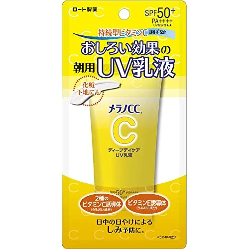 Melano CC Emulsione Solare Giornaliera 50g SPF 50 UVA/UVB