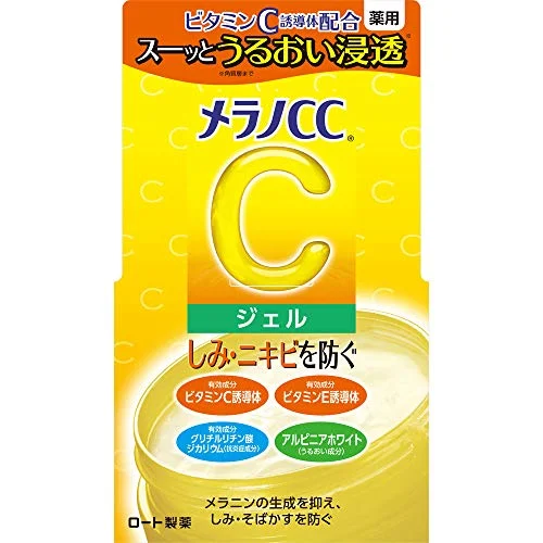 Melano CC Gel Anti-Macchie 100g Whitening Treatment