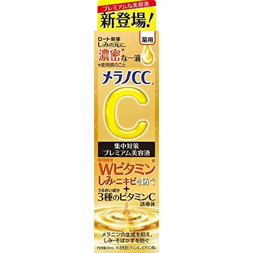 Melano CC Siero Anti-Macchie Premium 20ml