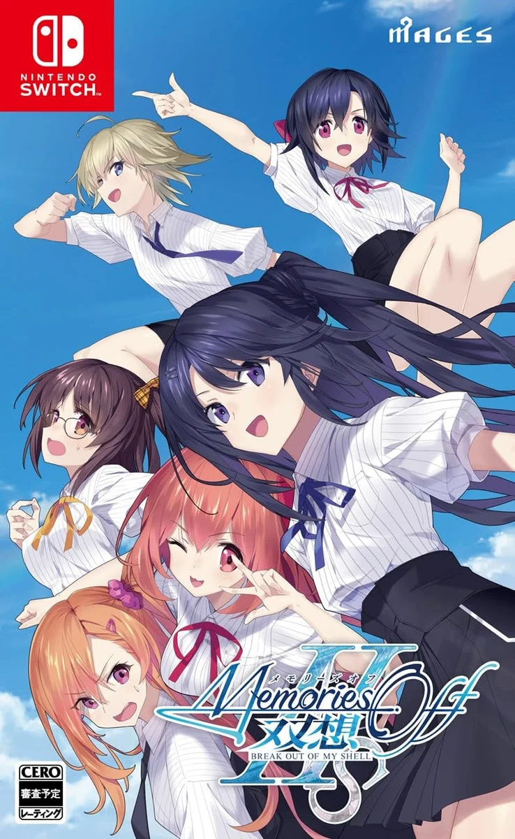 Memories Off Sousou Break out of my shell Limited Edition Switch - MAGES.