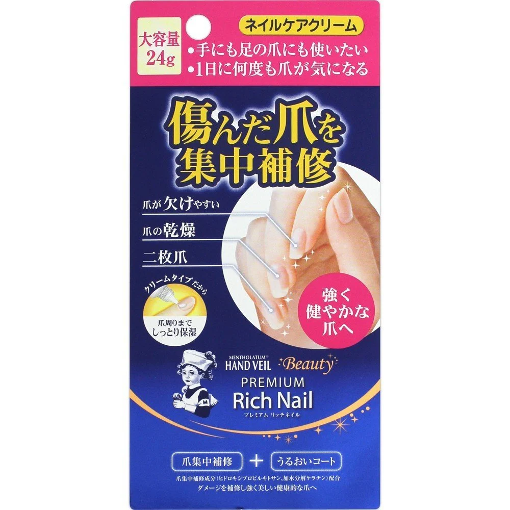 Mentholatum Crema Unghie Riparatrice 24g Per Unghie Forti e Lucenti
