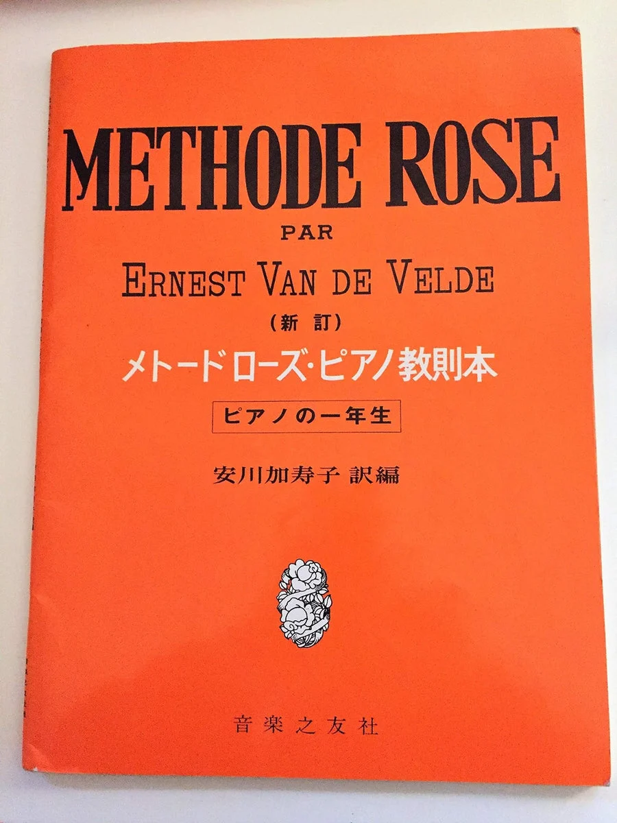 Metodo Rose Libro di Istruzione Pianoforte Prima Anno Edizione Rivista - WAFUU JAPAN
