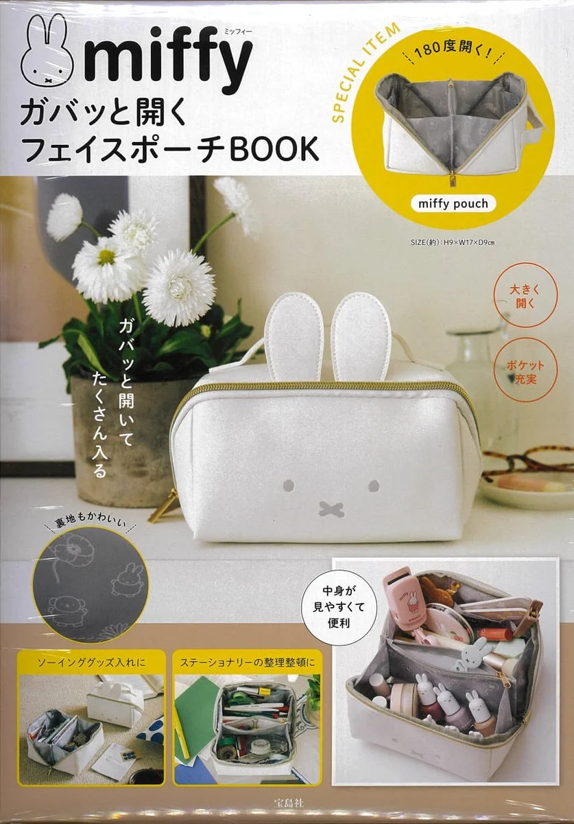 Miffy Face Pouch Book with Wide Opening 180° Design