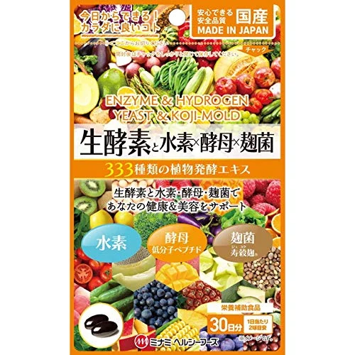 Minami Healthy Foods - Raw Enzymes with Yeast and Koji Bacteria - 60 Spheres