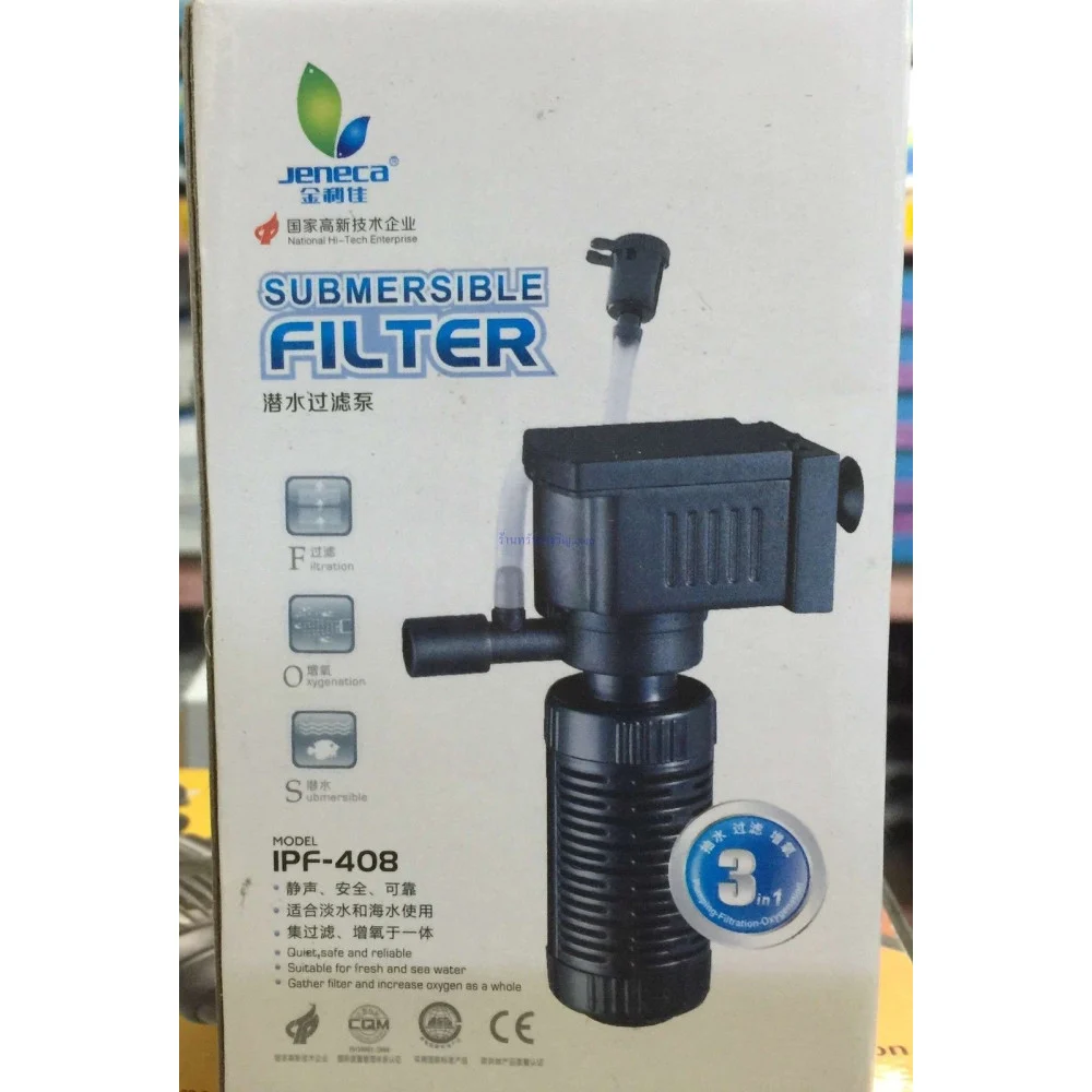 MINI FILTRO ACQUARIO SOMMERGIBILE PESCI ACQUA DOLCE SALATA IPF 408 2W 3IN1 - TrAdE Shop Traesio