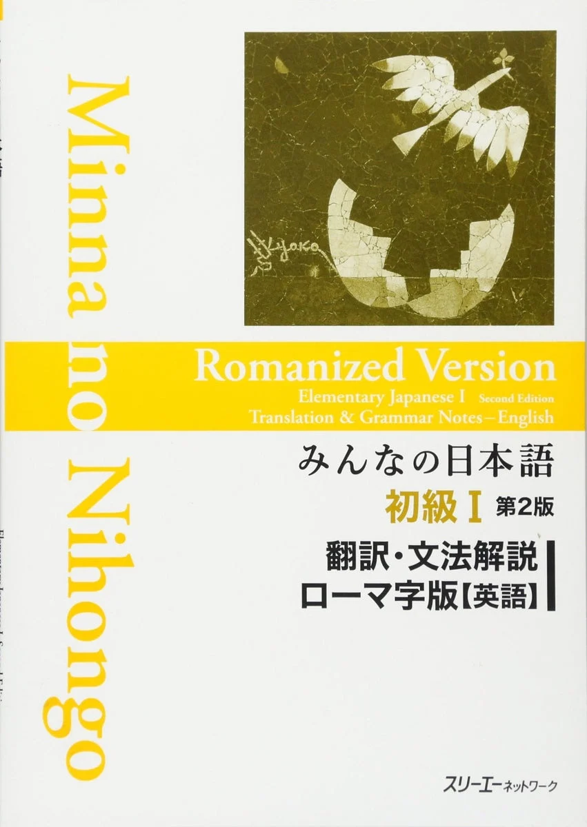 Minna No Nihongo Beginners Japanese I 2nd Edition Translation Grammar Guide - WAFUU JAPAN