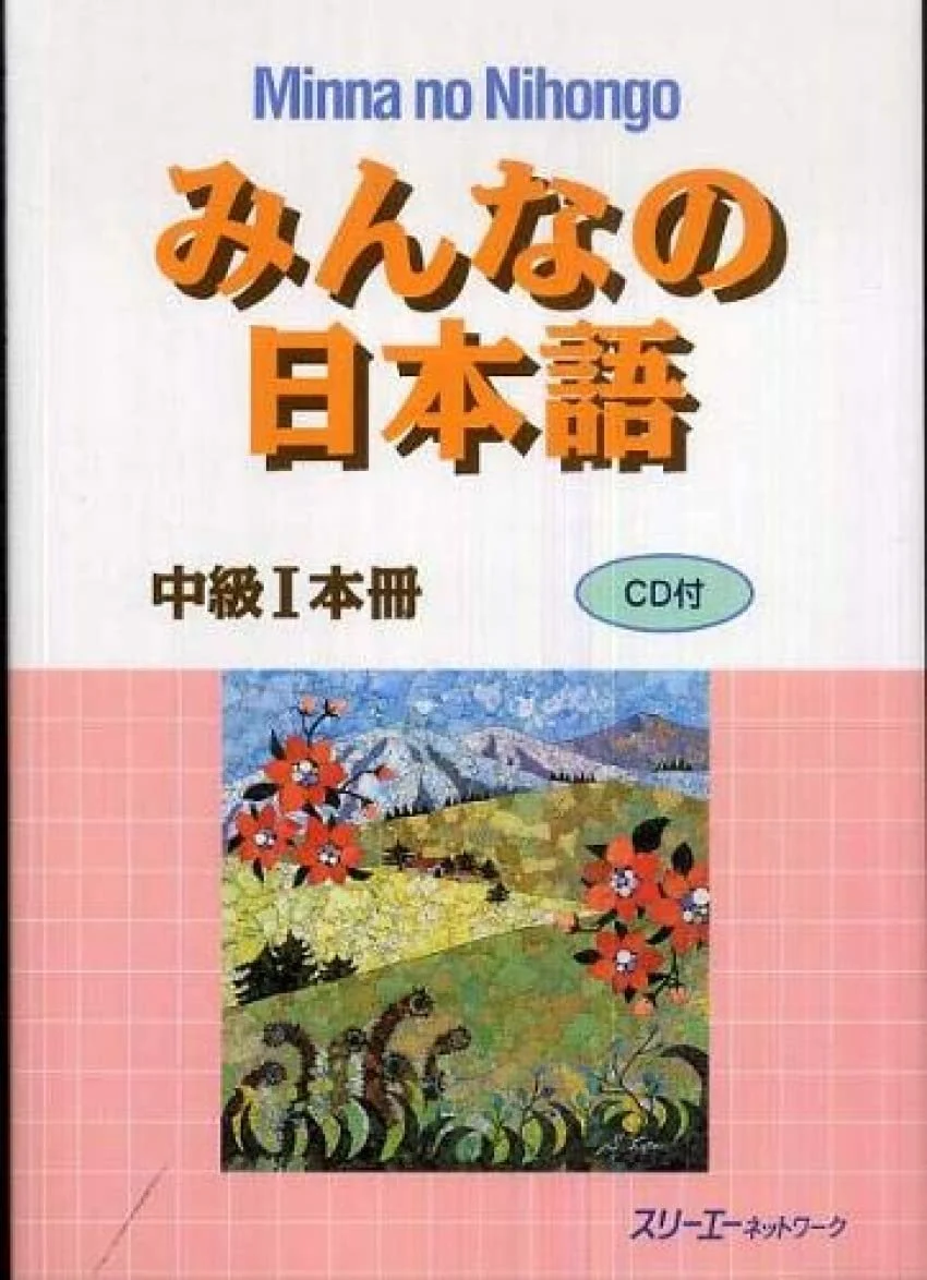 Minna no Nihongo Intermediate 1 Libro di testo con CD e libro risposte - WAFUU JAPAN