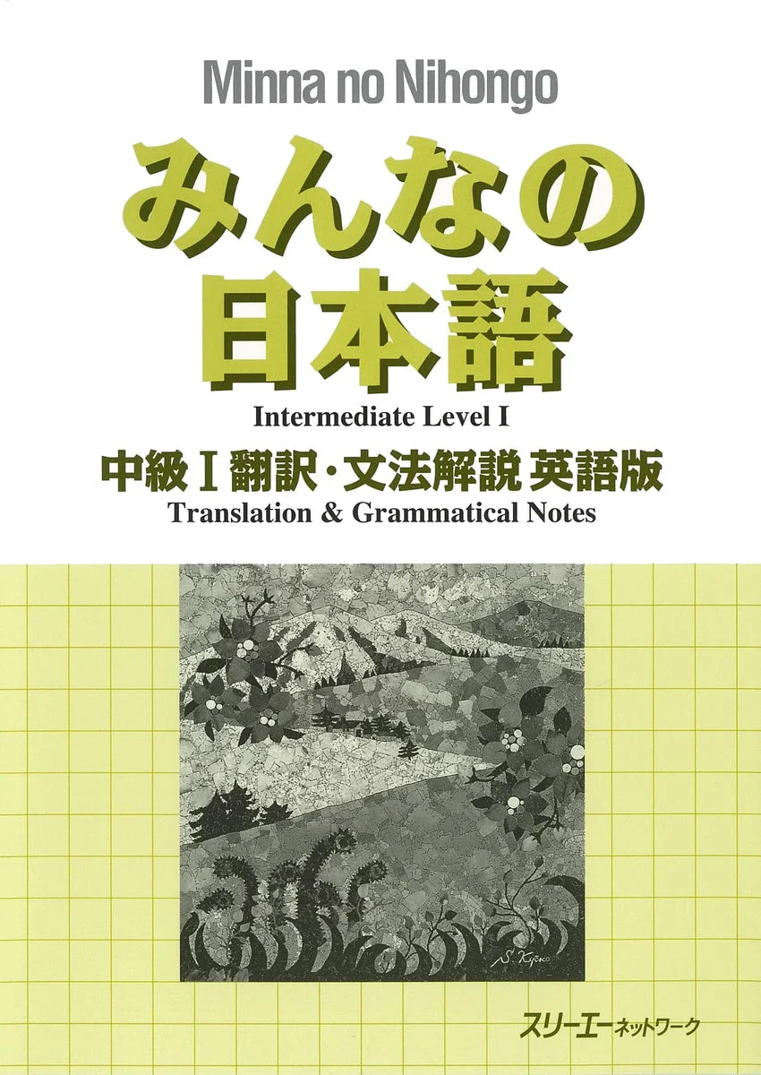Minna no Nihongo Intermediate 1 Note di traduzione e grammatica in inglese