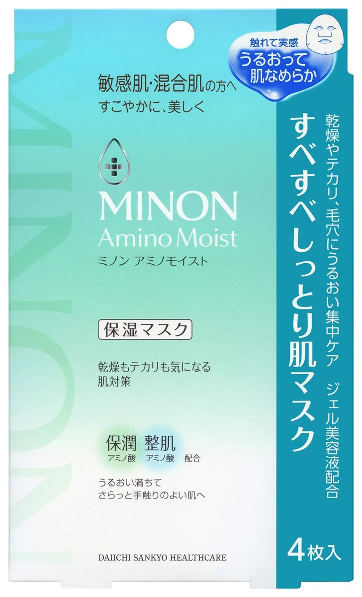 Minon Amino Moist Maschera Idratante Viso 4pz per Pelle Sensibile e Mista