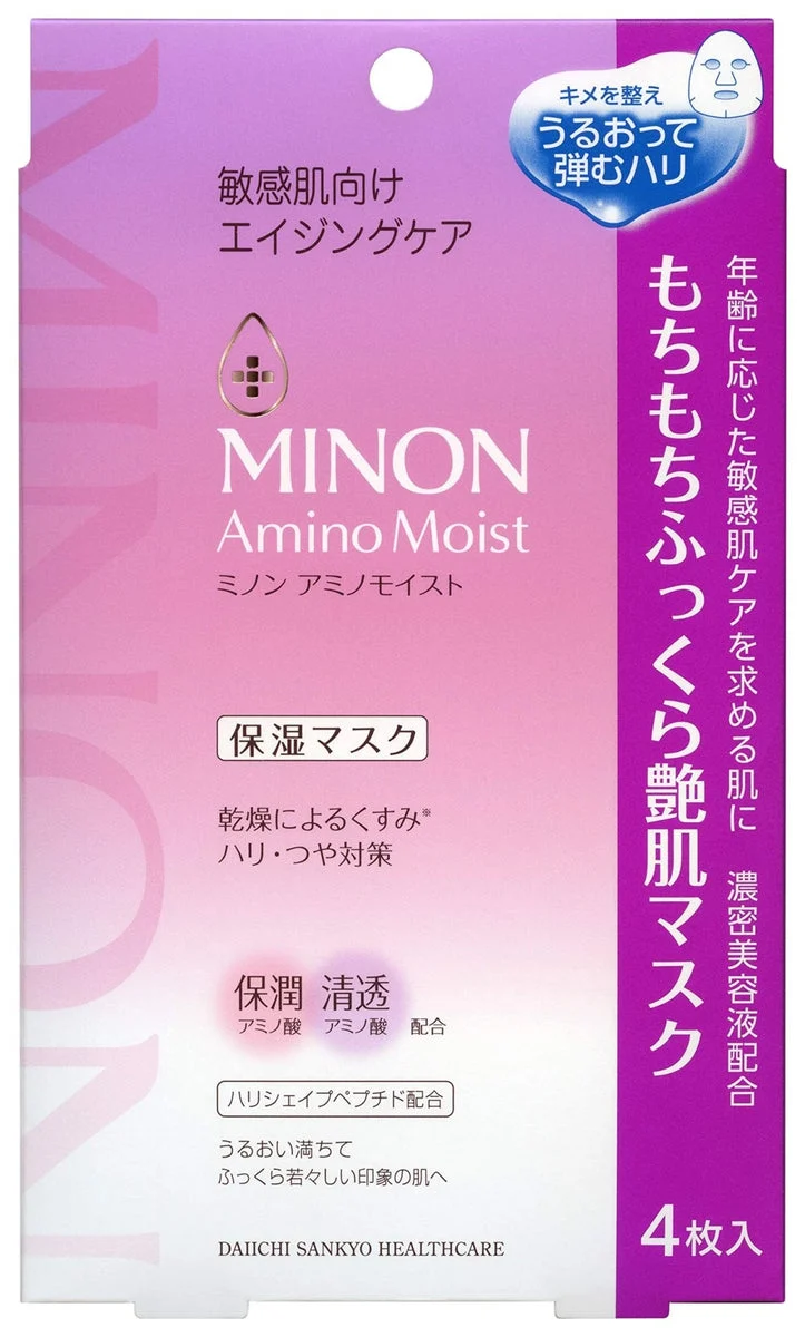 Minon Amino Moist Hydrating Facial Mask Sensitive Skin 4 Sheets