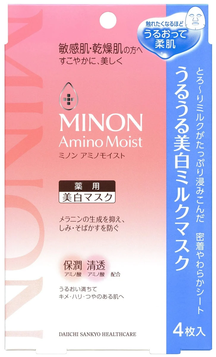 Minon Amino Moist Máscara Hidratante Blanqueadora 4 Hojas Piel Sensible 20mL