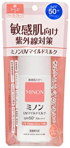 Minon Latte Solare 80ml SPF50+ PA++++ Protezione Solare