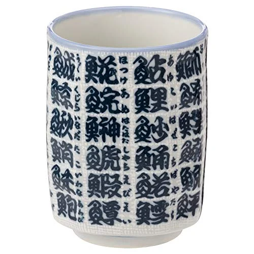 Minoyaki Teacup Sushi with Fish Kanji W30105 Made in Japan - Kakuni