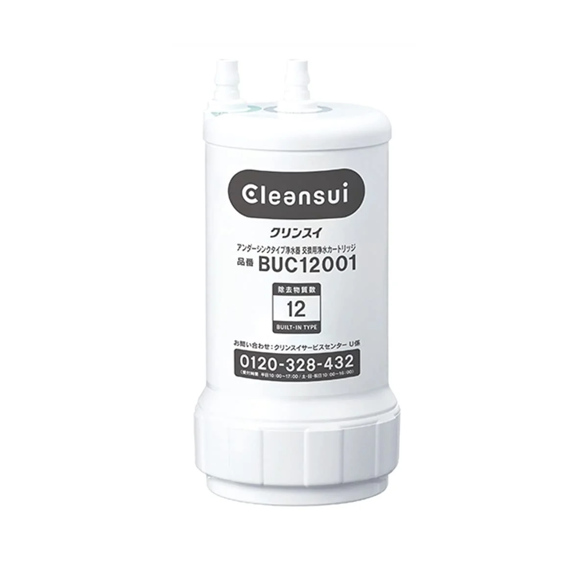 Mitsubishi Chemical Cleansui Filtro Acqua BUC12001 - Cartuccia - Bianco