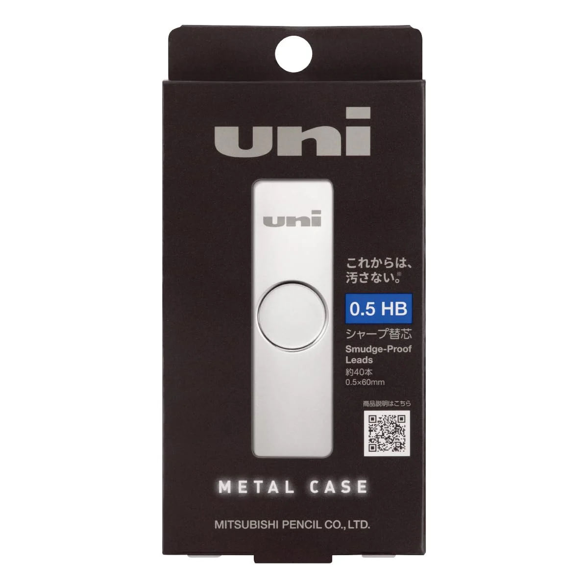 Mitsubishi Pencil uni mine 0.5 mm HB per portamine con astuccio in metallo