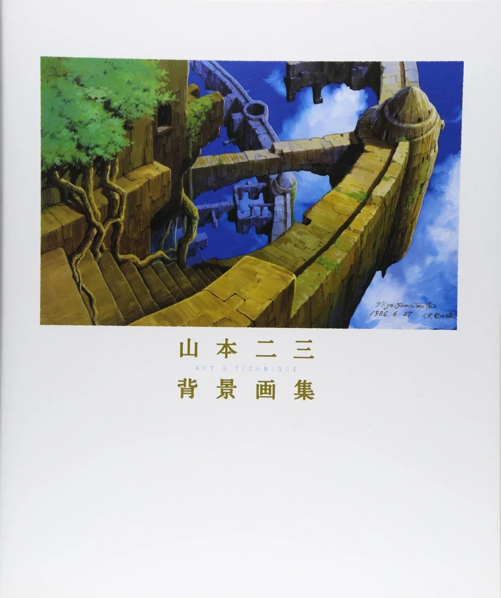 Mitsuzo Yamamoto Artbook Collezione di fondali per anime e film d’animazione