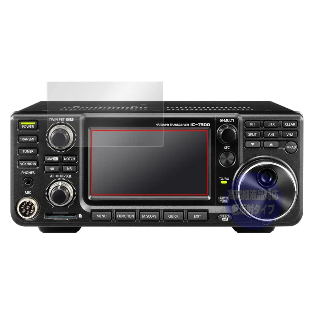 Miyavix High-Definition Anti-Glare Protective Film for ICOM IC-R8600 IC-7300 IC-705 IC-9700