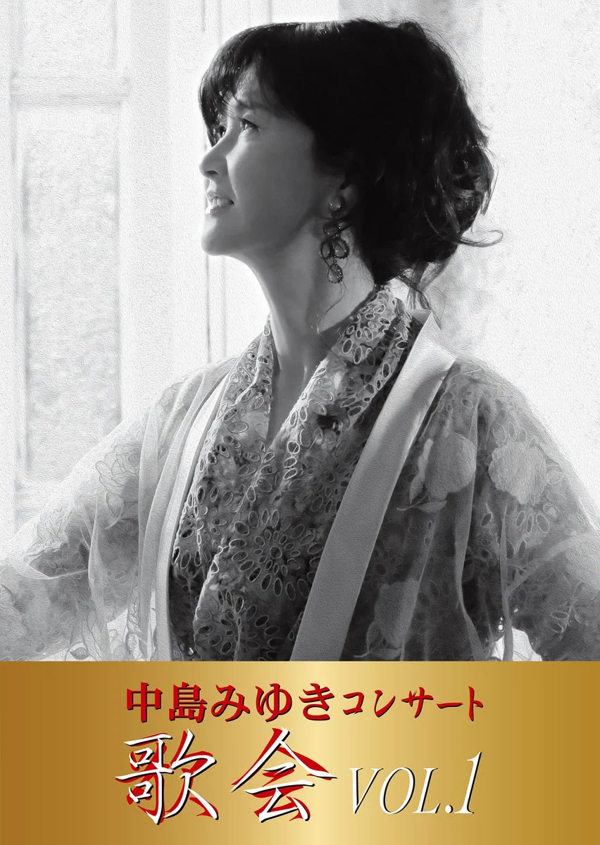 Miyuki Nakajima Edizione Limitata Blu-ray Concerto Utakai VOL 1 Box Set