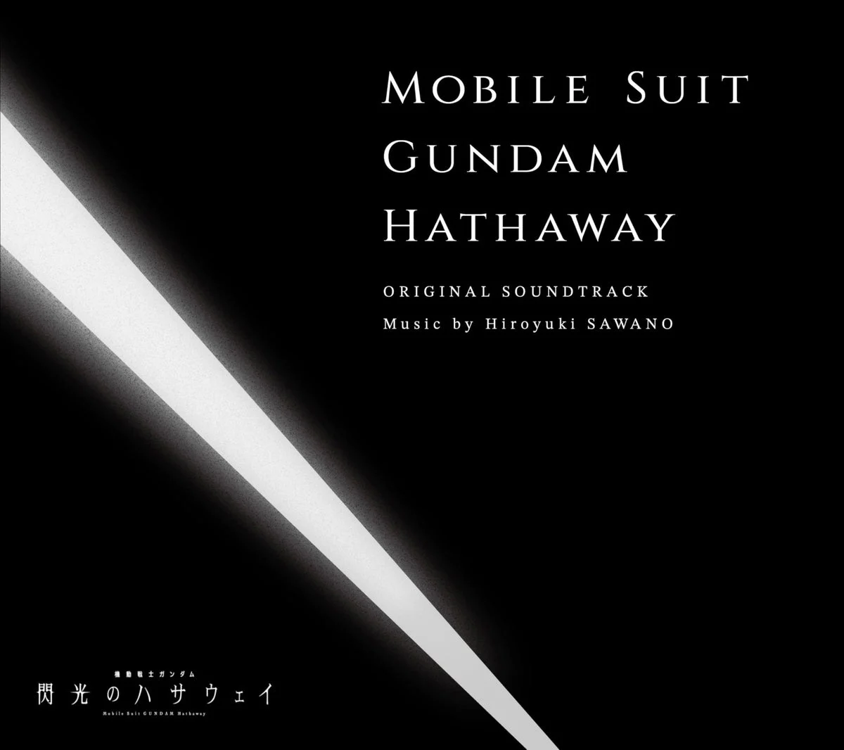 Mobile Suit Gundam Hathaway Colonna Sonora Originale 2-CD 19 Tracce