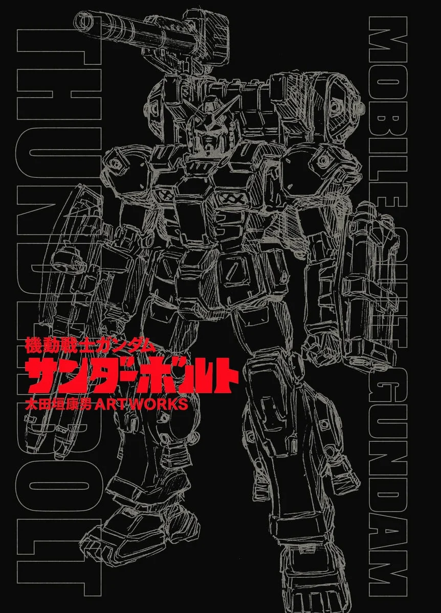 Mobile Suit Gundam Thunderbolt Art Book Yasuo Ohtagaki Edizione Speciale