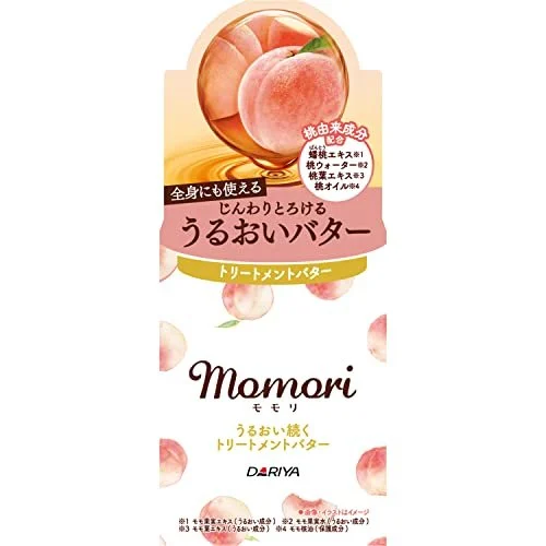 Momori Trattamento Idratante Burro 38g