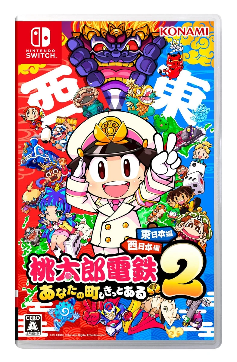 Momotaro Dentetsu 2: Your Town Is Surely Here - East+West Japan Editions