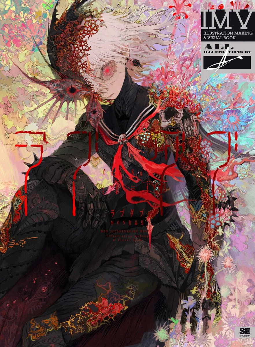 MON Collection Illustration Making Visual Book by Rabdab - WAFUU JAPAN