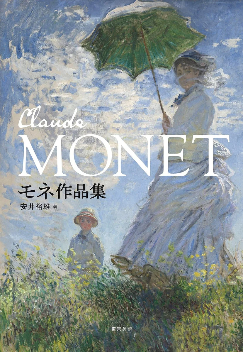 Monet Collection Book - Art History - Hardcover - 978-3-16-148410-0 - Blue - 300 Pages