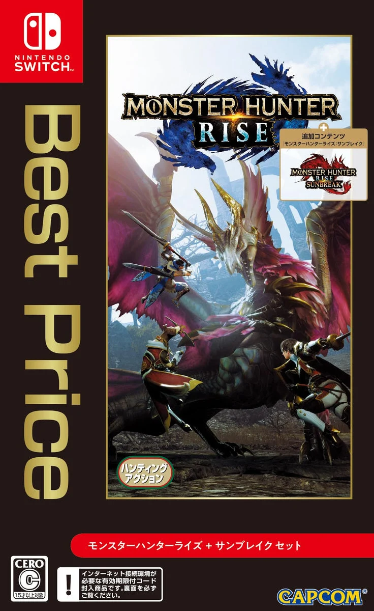 Monster Hunter Rise + Sunbreak Set Best Price - Switch