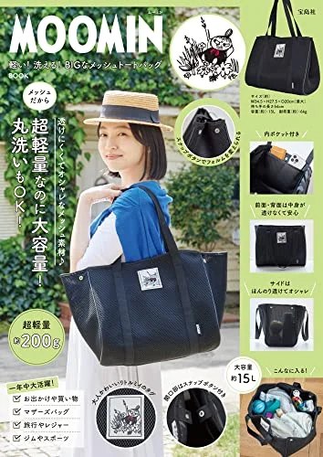 MOOMIN Borsa Tote Grande in Rete Lavabile Leggera 12345 Blu 20L