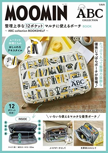 MOOMIN Organizable 12-pocket multi-use pouch ~ ABC collection