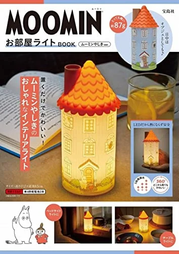Moomin Lamp Moomin Yashiki Version Room Light 1.0 White - WAFUU JAPAN