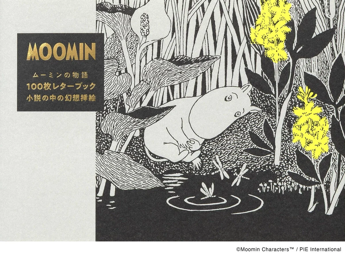 Moomin Story 100-Piece Letter Book with Fantasy Illustrations Variety Set