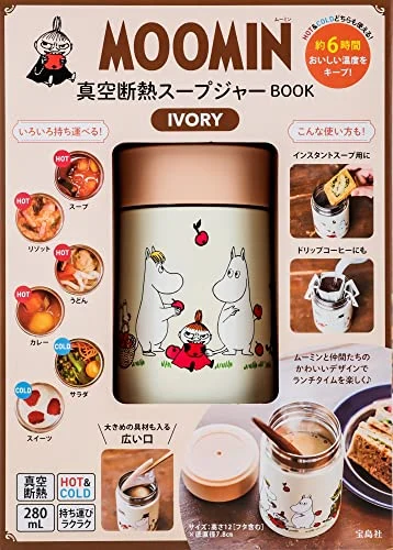 MOOMIN Vacuum Insulated Soup Jar BOOK Ivory