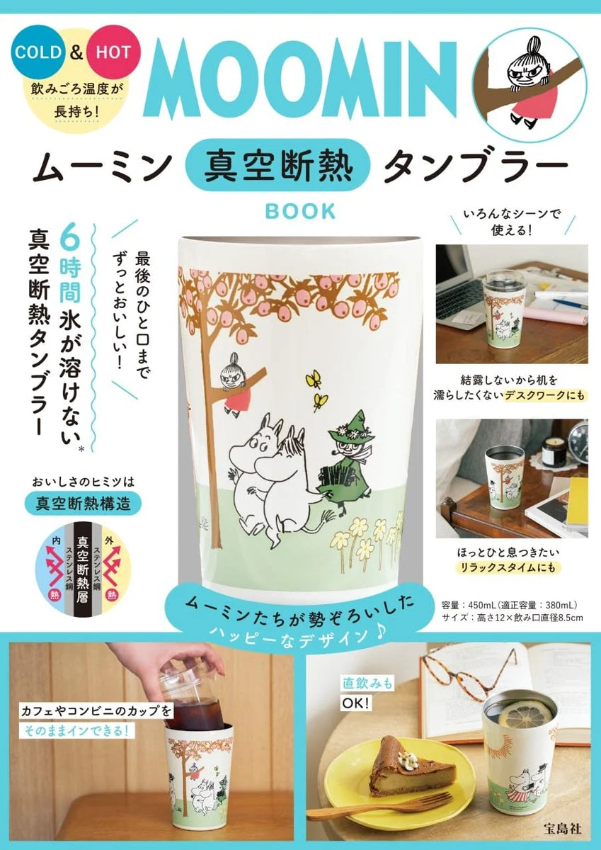 Moomin Tazza Isolata in Acciaio Inossidabile 500ml Blu