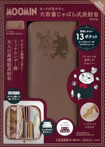 MOOMIN Portafoglio Libro Rosa Marrone (Varietà) - WAFUU JAPAN