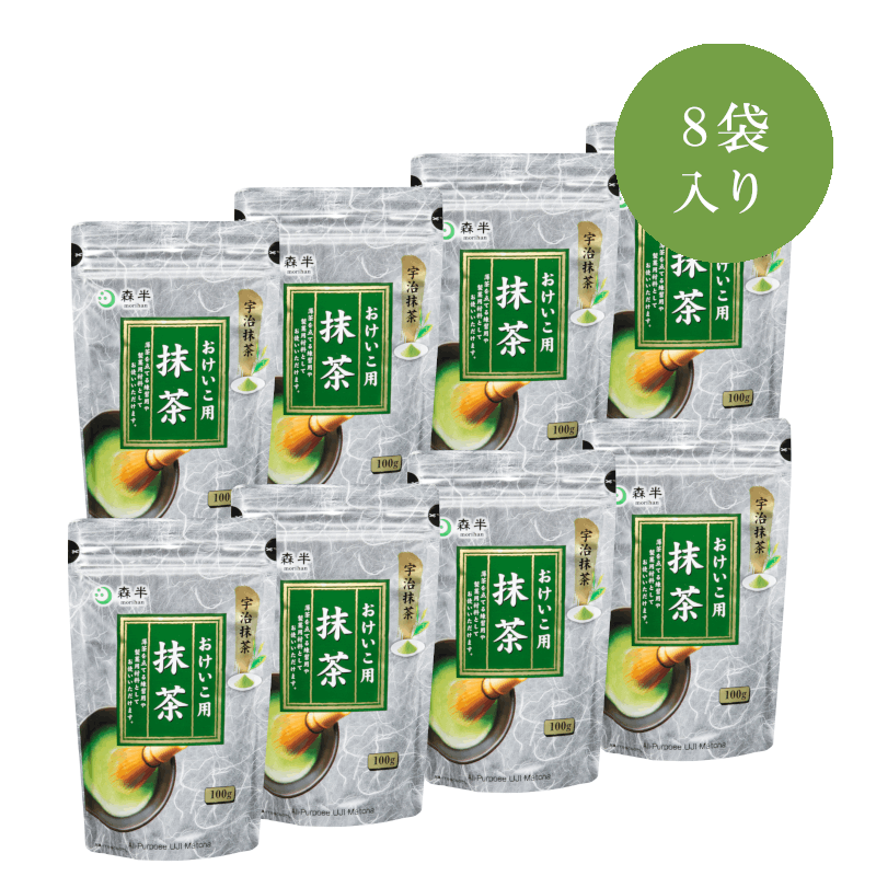 Morihan Matcha Powder for keiko 100g bag x 8 pack