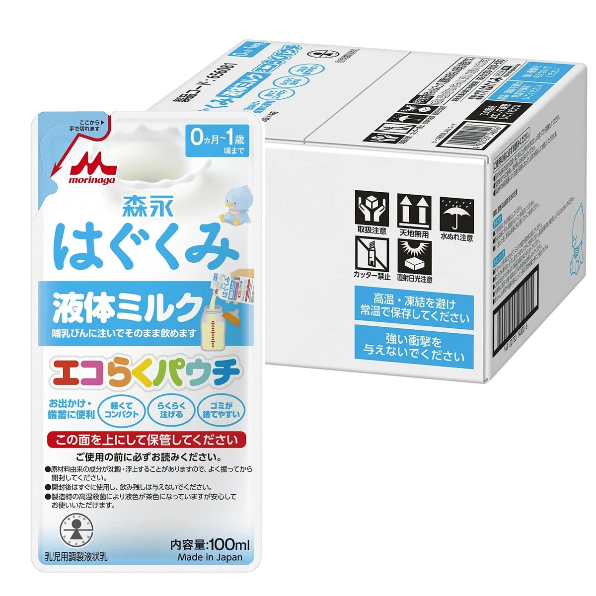Morinaga Hagukumi Baby Milk Liquid 100ml 20Pack Room Temperature Safe