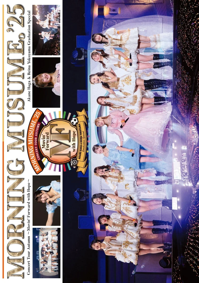Morning Musume '25 Fall Concert Tour: Haga/Yokoyama Graduation Special DVD - Sony Music Marketing inc. (JDS) = DVD =