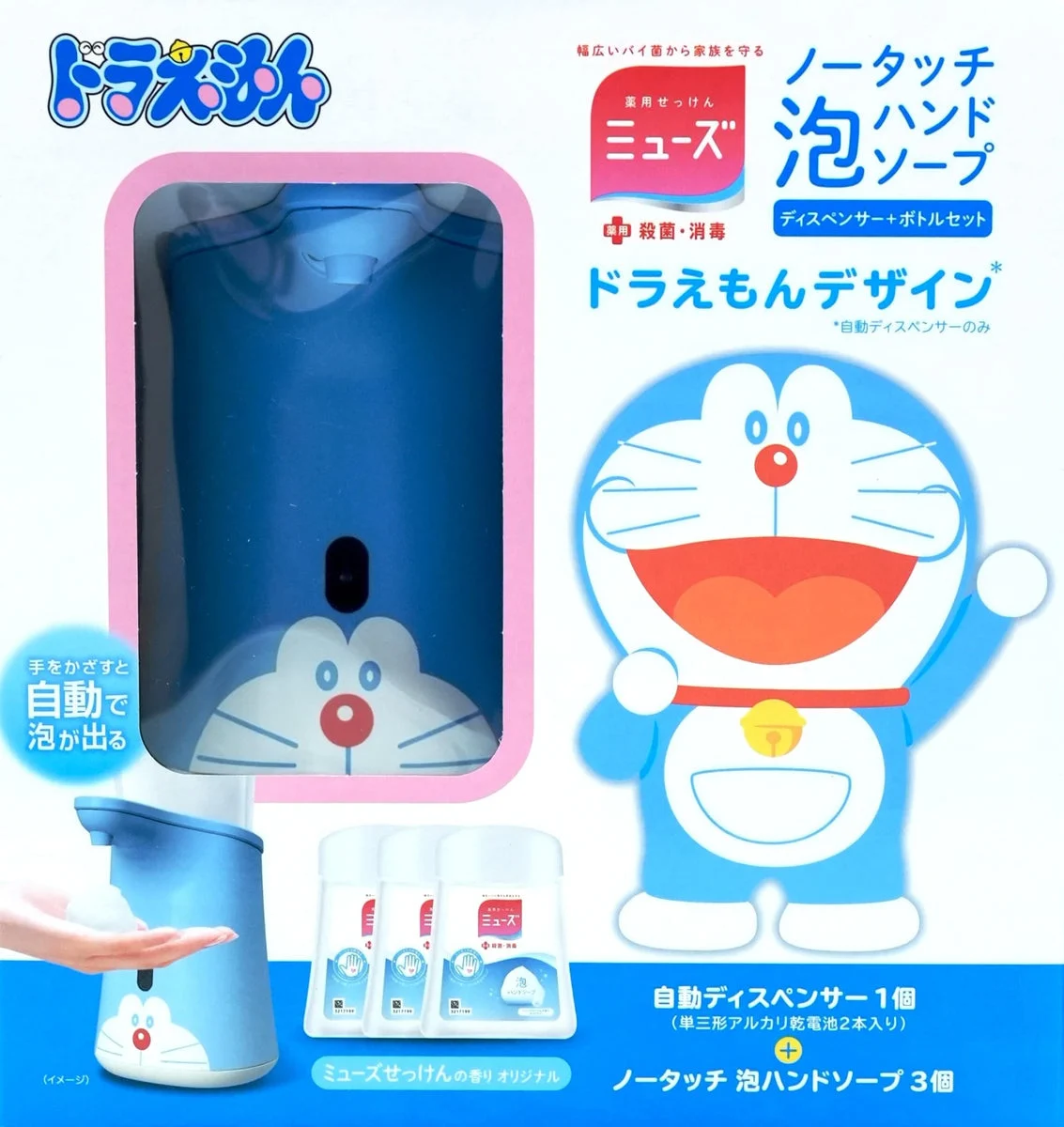 Muse DORAEMON No Touch Foam Hand Soap Dispenser + Refill 250ml x 3