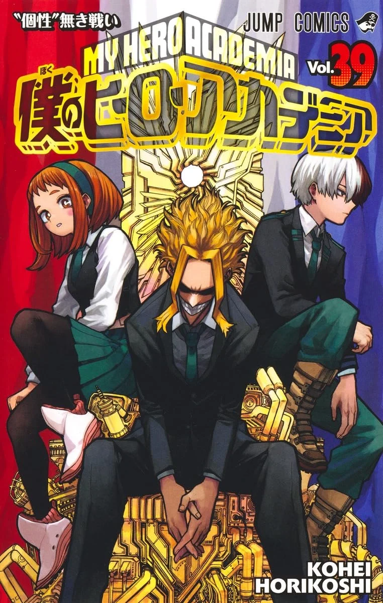 My Hero Academia 39 Japanese Ver.