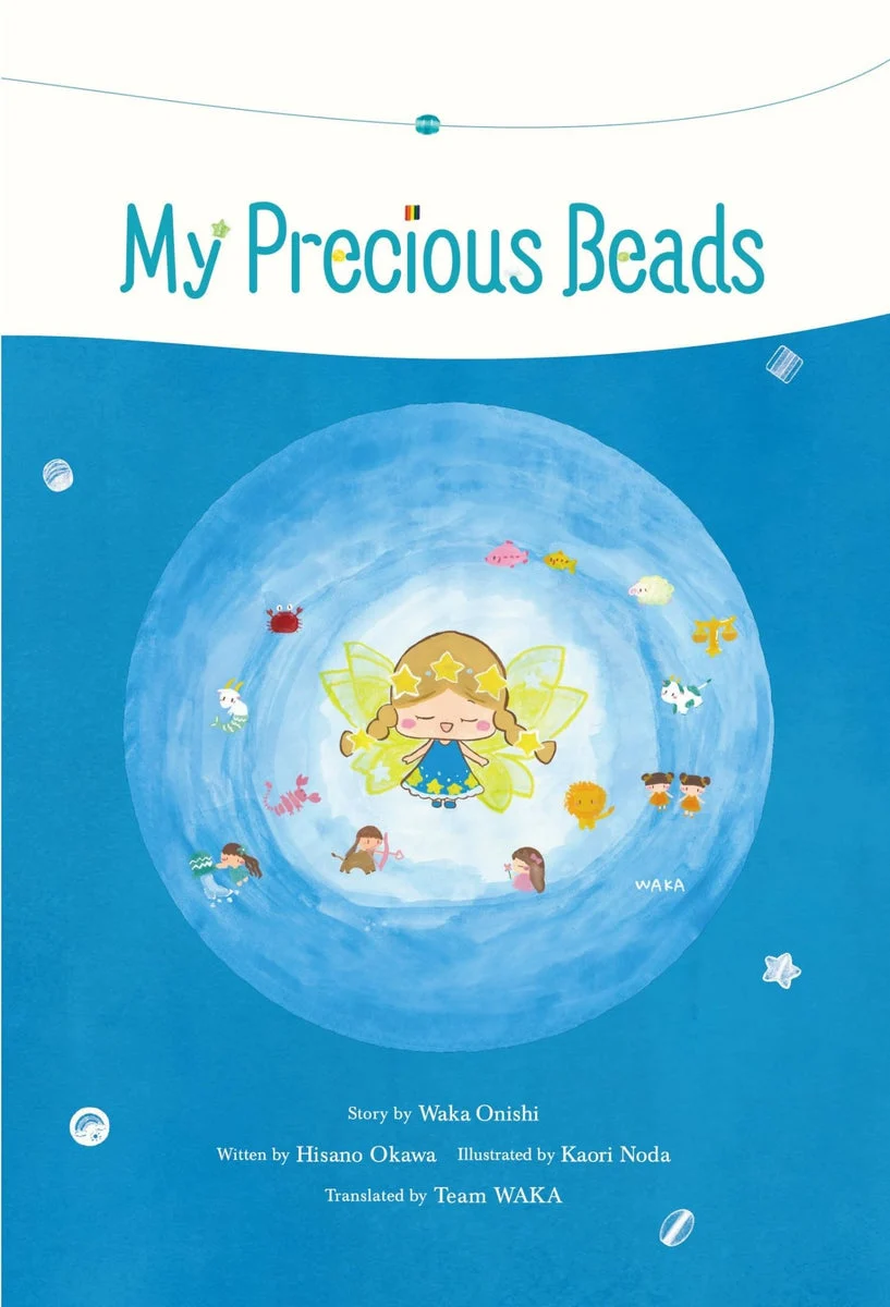 My Precious Beads (English Edition)