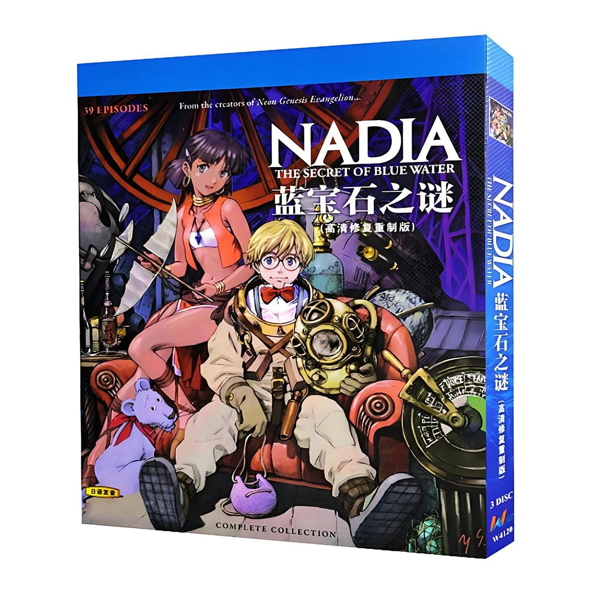 Nadia Il mistero della pietra azzurra Serie completa Box Set 3 Blu-ray