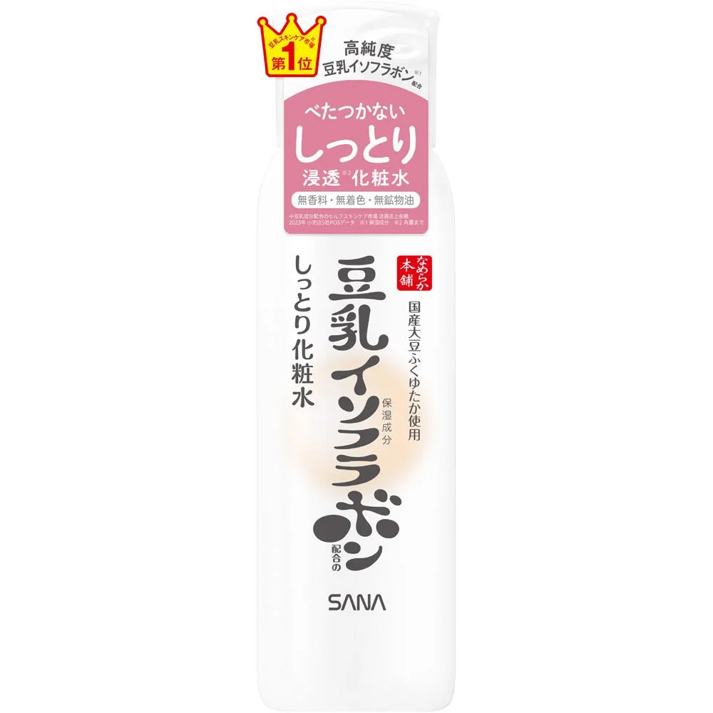 Nameraka Honpo Moisturizing Lotion NC Moisture