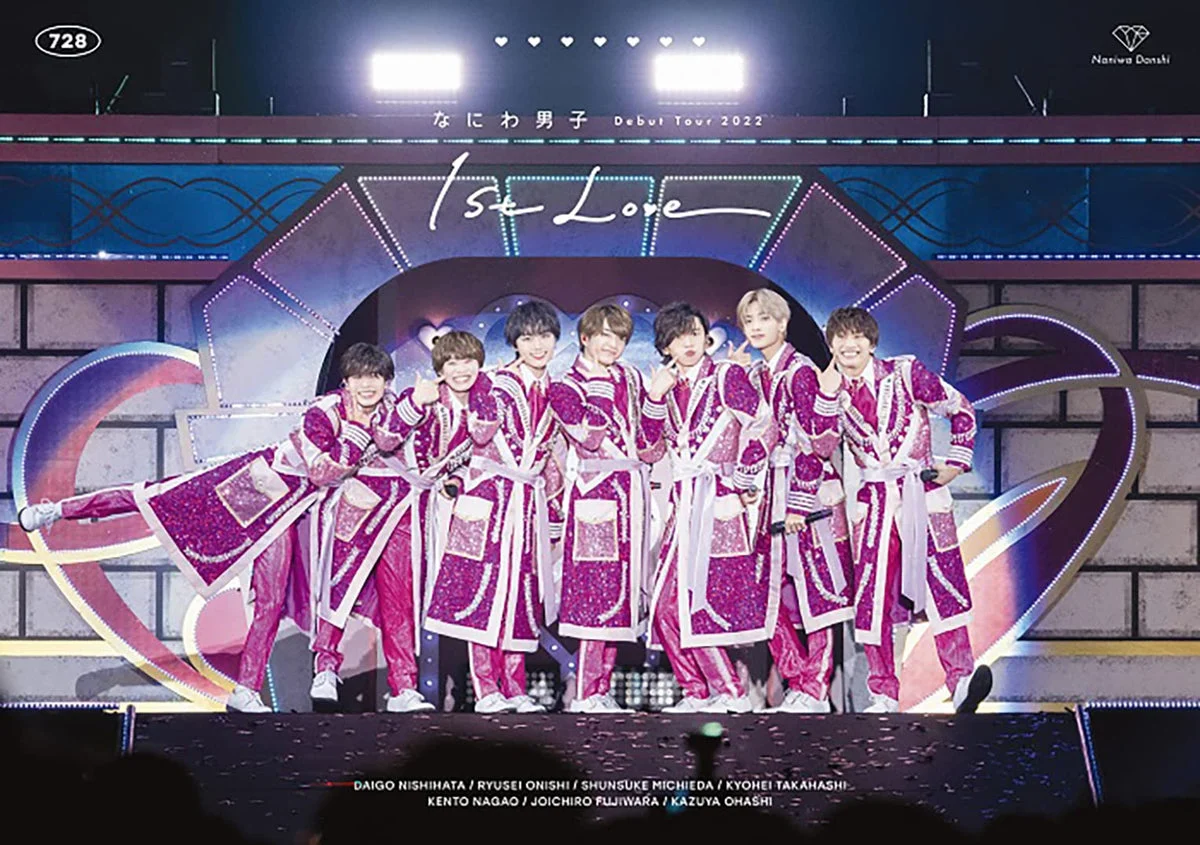 Naniwa Danshi Debut Tour 2022 1st Love (Standard Edition) DVD - WAFUU JAPAN