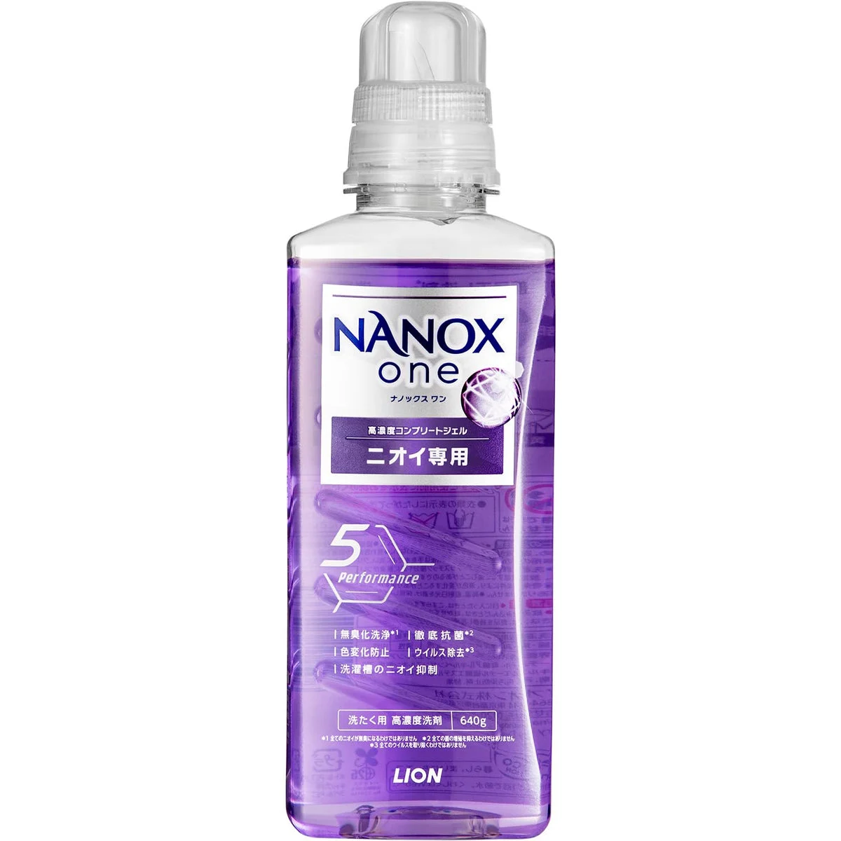 Nanox Jabón en Polvo Detergente para Ropa Antibacteriano 640g