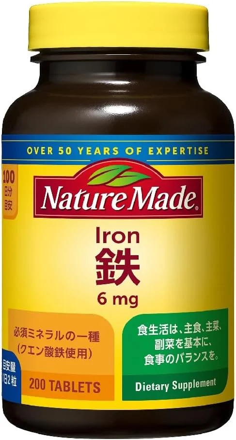 NatureMade Integratore di ferro benessere quotidiano 200 Tablets - Nature Made