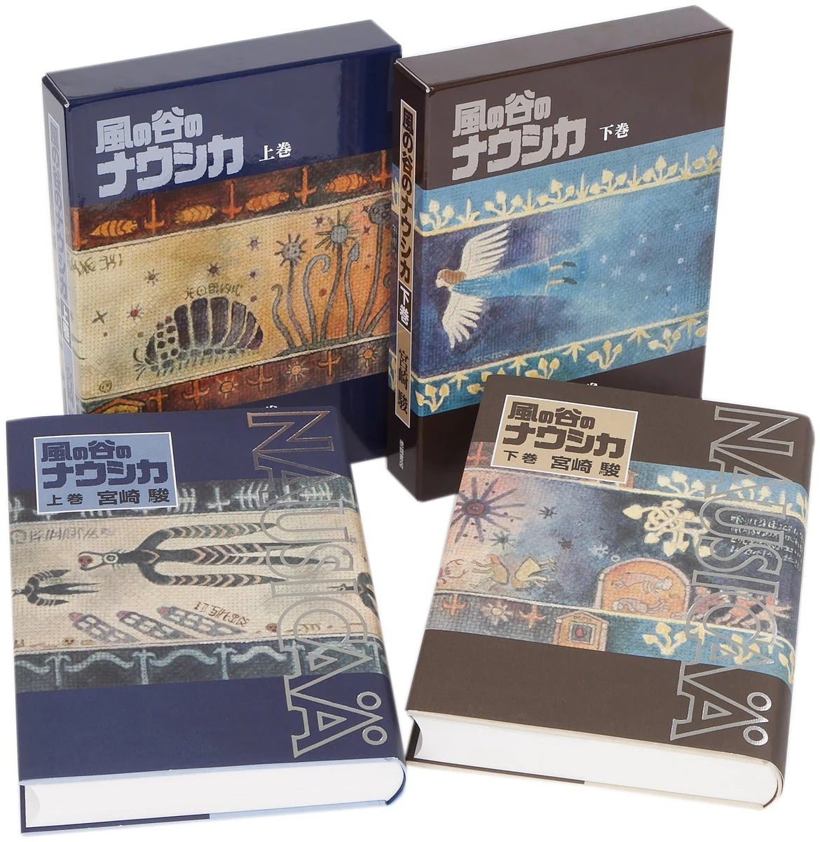 Nausicaa of the valley of the wind deluxe bound book - WAFUU JAPAN